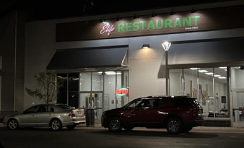 ELife Restaurant (Everlasting Life Vegan Restaurant)