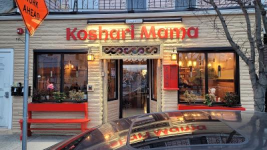 Koshari Mama