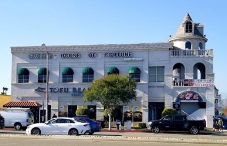 House of Fortune Vegan Cuisine - Rowland Heights