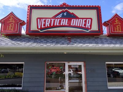 Vertical Diner